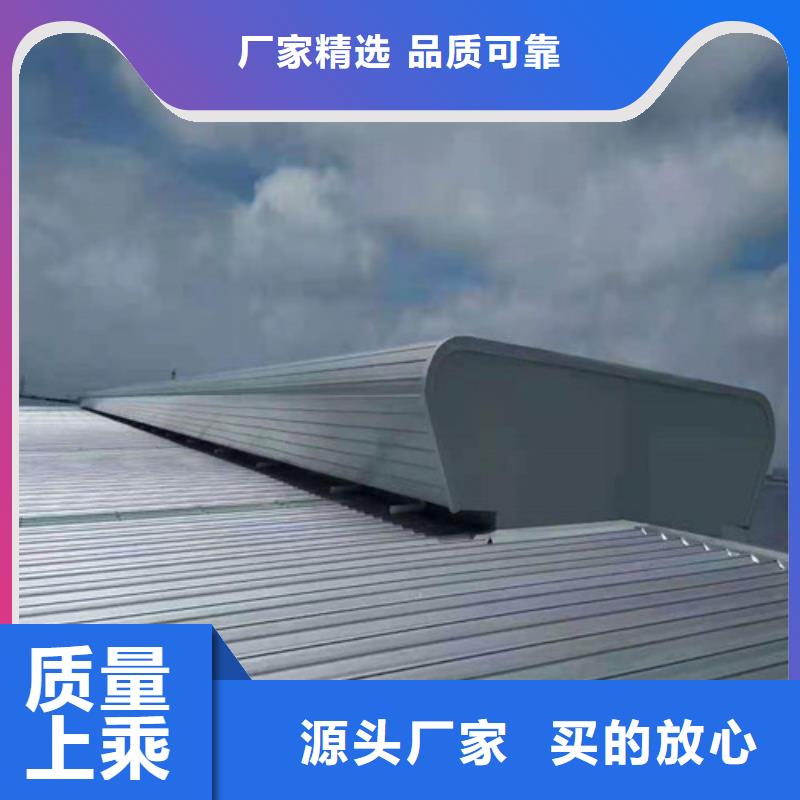 【通风天窗】圆拱排烟天窗保障产品质量现货直供