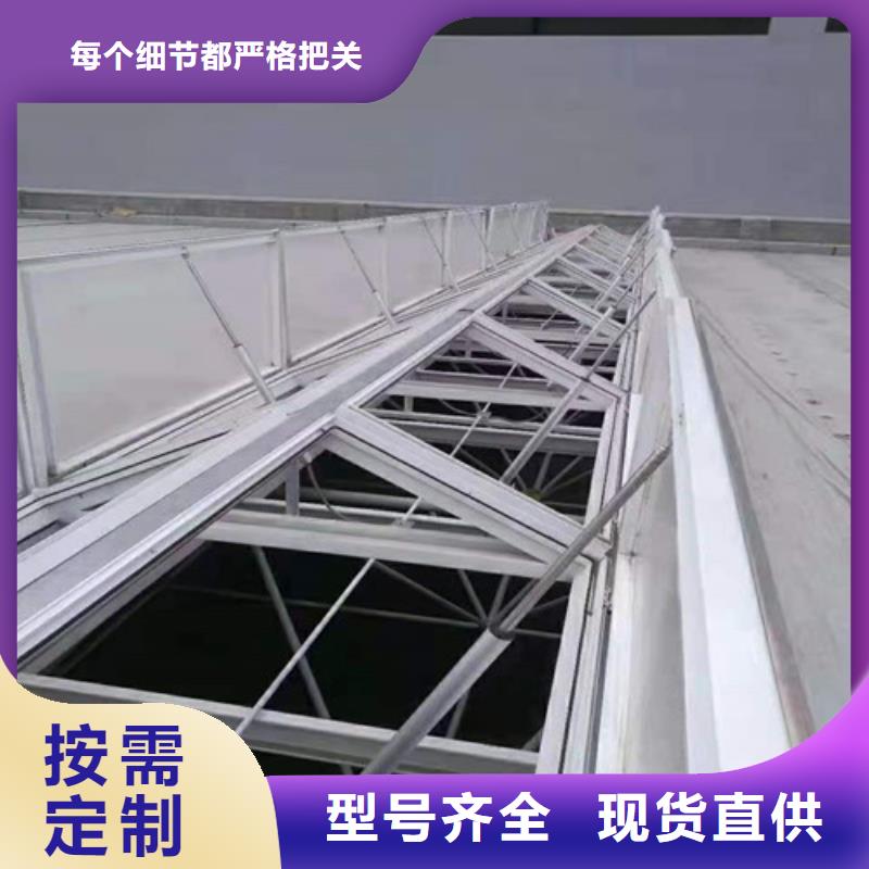 电动启闭式通风天窗密封性强一站式供应
