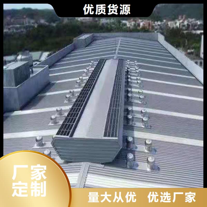 三角型电动采光排烟天窗抗击性强严选好货