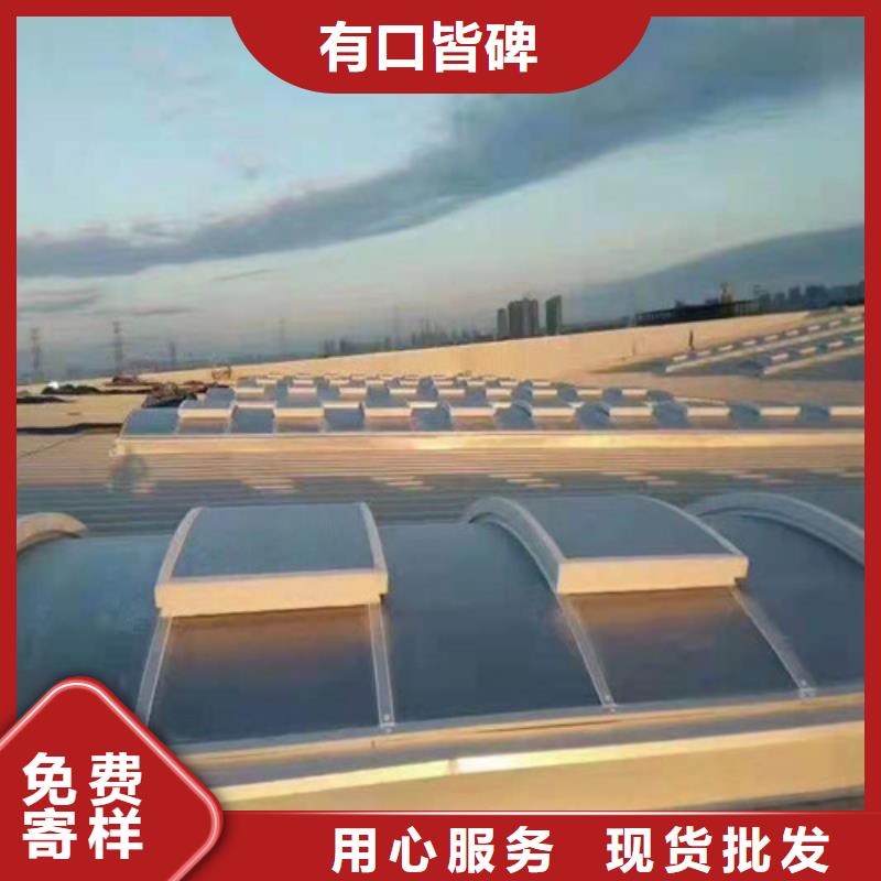三角型电动采光排烟天窗是您为您精心挑选