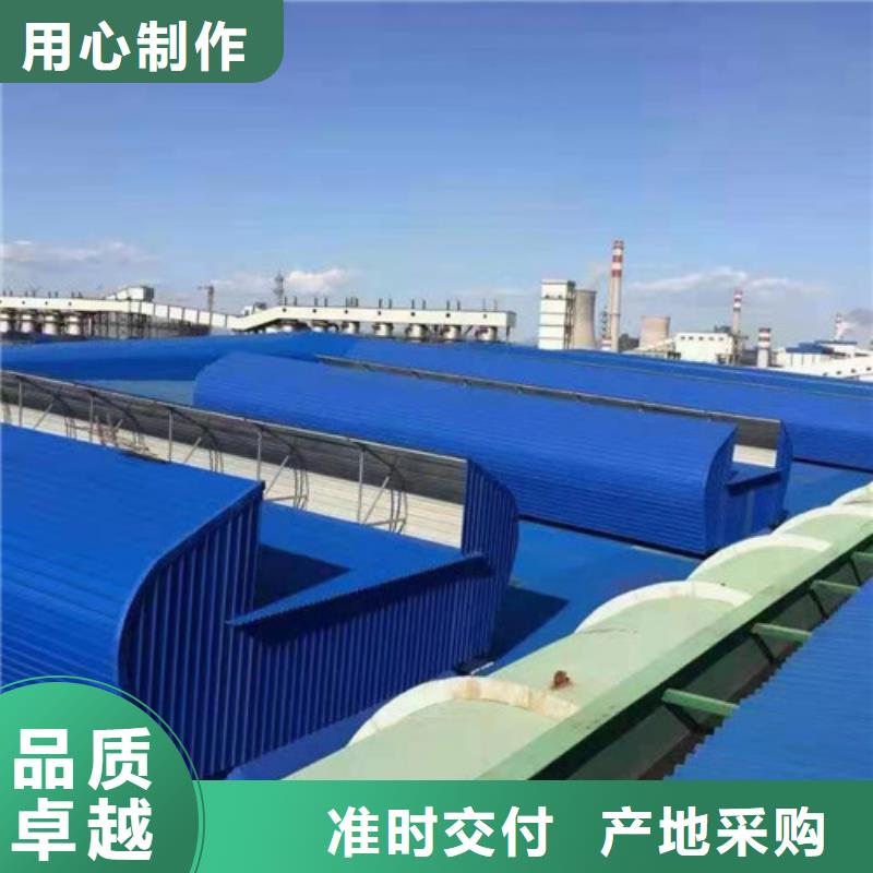 通风天窗_屋顶自然通风器来图定制量大从优讲信誉保质量