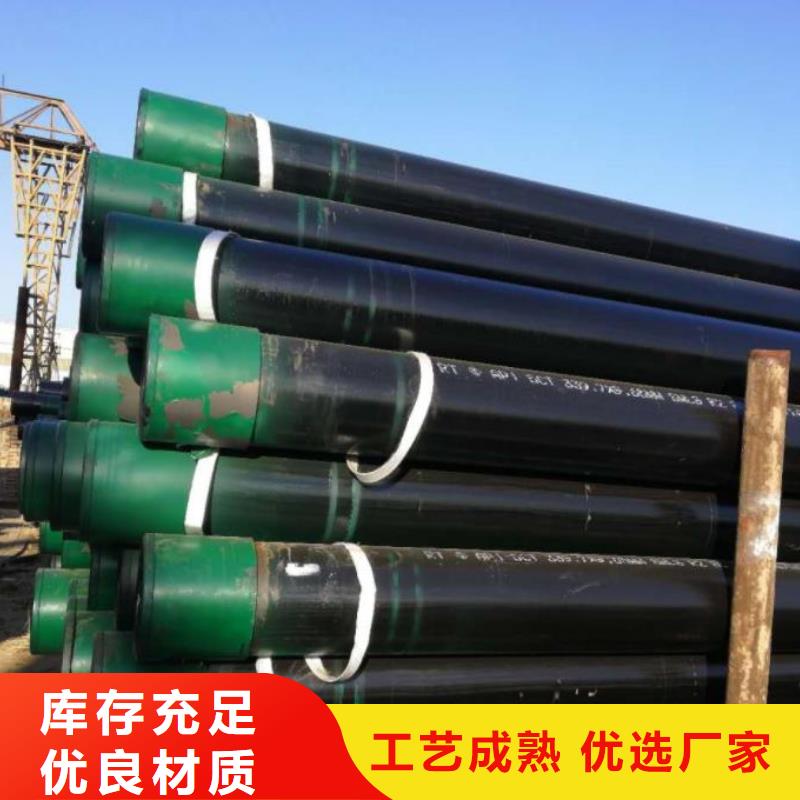 石油管管线管海量现货当地经销商