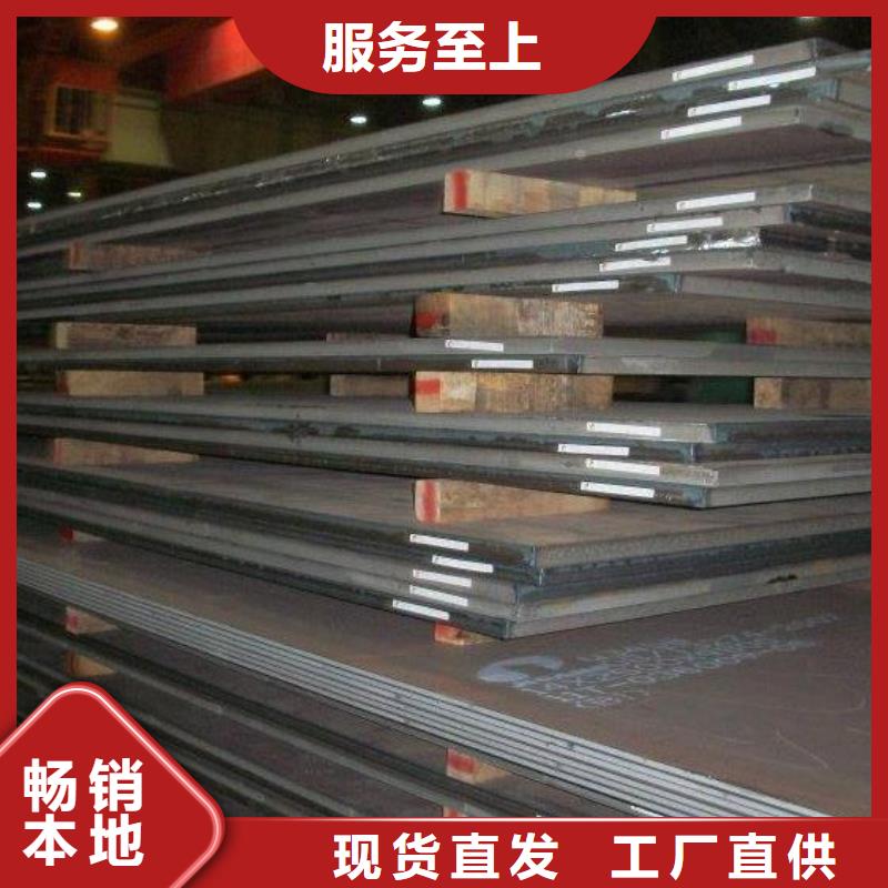Q345C钢板价格表厂家直营