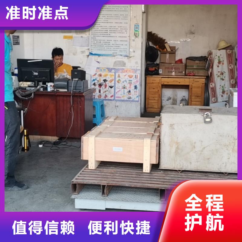 蒲城物流【昆明到蒲城物流搬家】价格合理