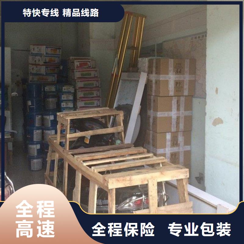昆明到蚌埠物流专线诚信经营