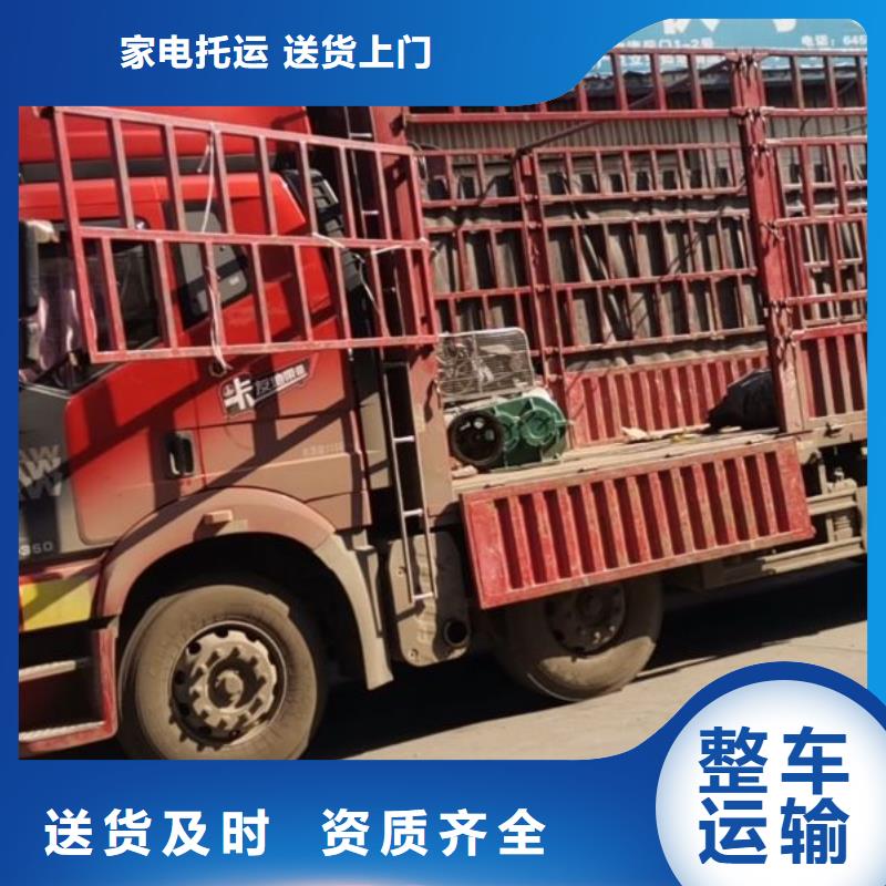 昆明到六盘水轿车托运整车零担