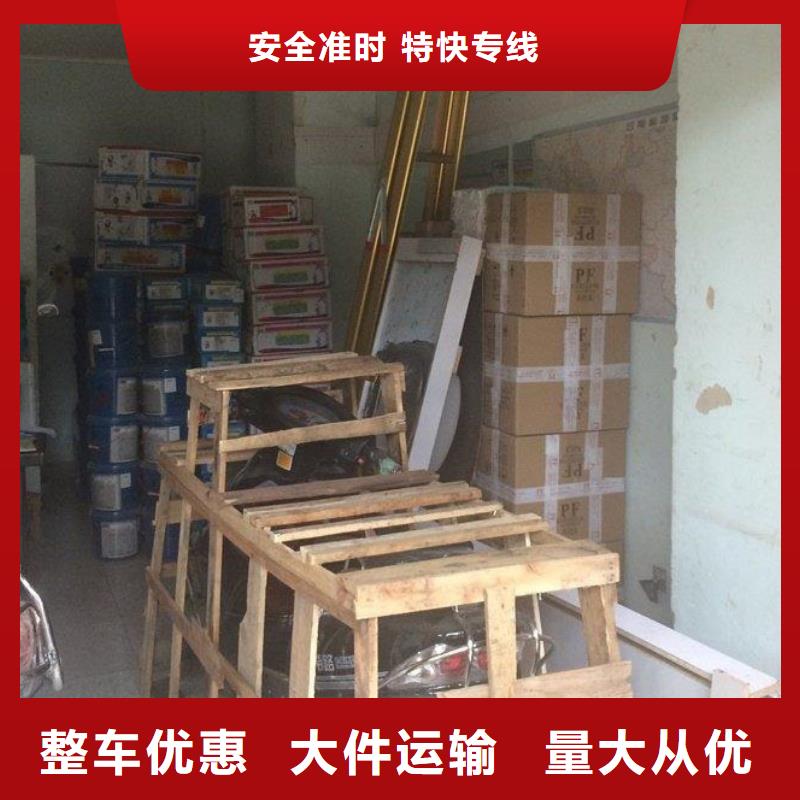 昆明到抚顺货运公司方便快捷