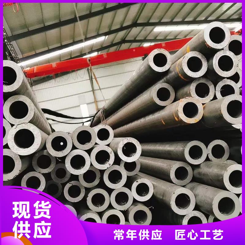 【精密无缝钢管】-钢材加工规格齐全本地生产商