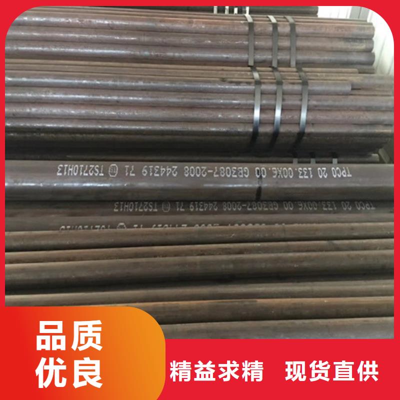 无缝管_12CR1MOVG打造行业品质同城生产厂家