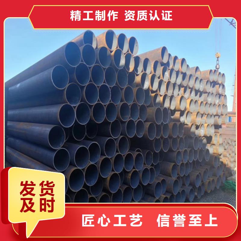 虎门镇厚壁大口径无缝钢管20#钢管同城厂家