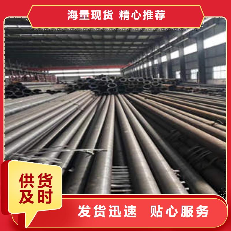 虎门镇厚壁大口径无缝钢管20#钢管当地供应商