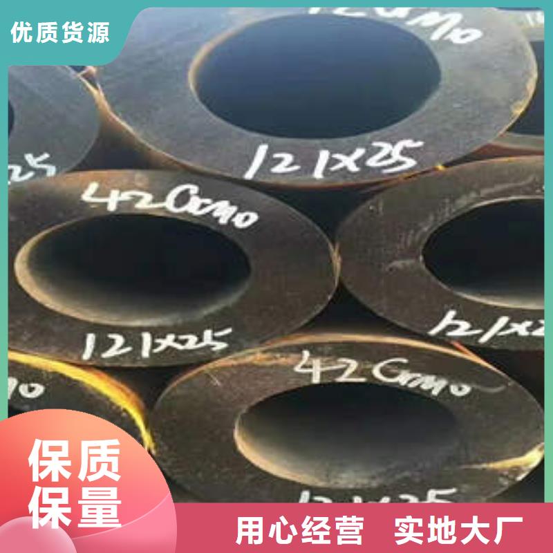 简阳市ASTMA335P91厚壁无缝管厂家全新升级品质保障