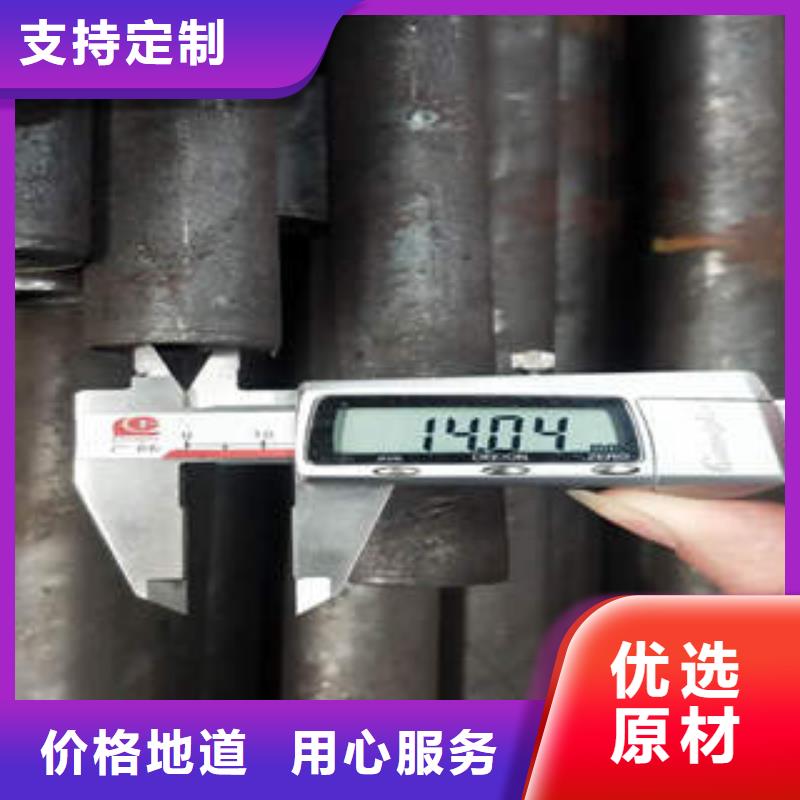 合金管Q345BH型钢定制零售批发厂家规格全