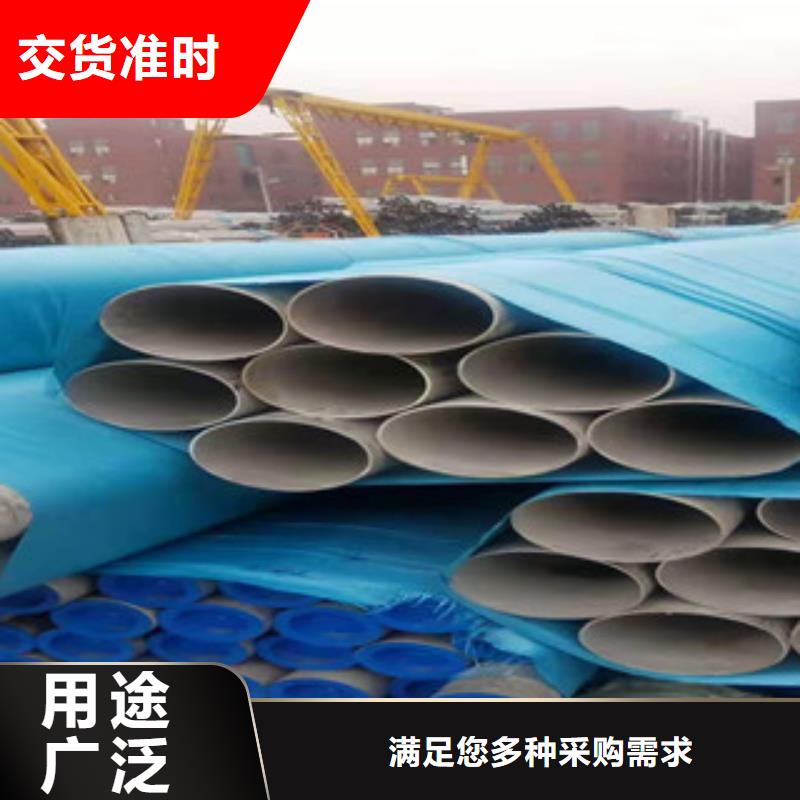 ​【不锈钢管】,Q345B低合金钢板买的放心设计制造销售服务一体