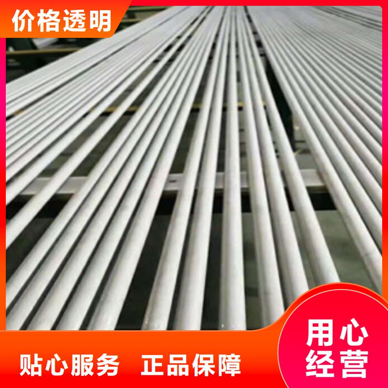 【不锈钢管】高压锅炉管厂家本地制造商