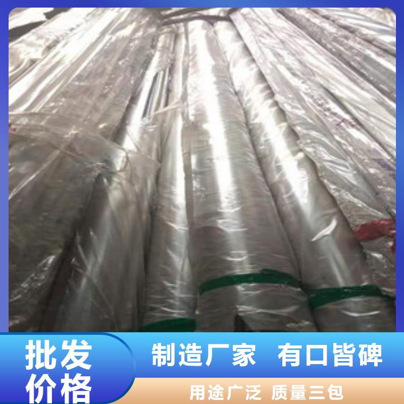 不锈钢管【Q345B槽钢】当地货源货到付款