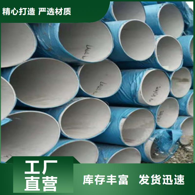 不锈钢管l245n海量库存拒绝伪劣产品