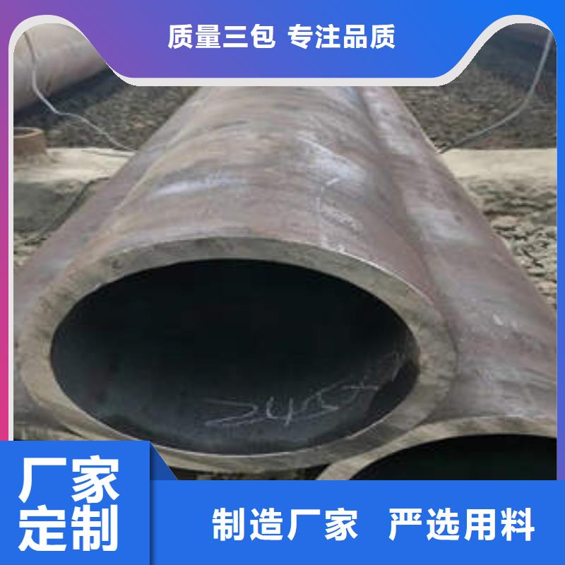 无缝钢管_【Q235B低温管】厂家案例一件也发货