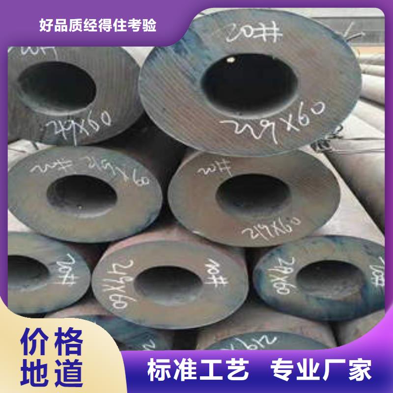 无缝钢管-40Cr合金管满足客户所需优选原材