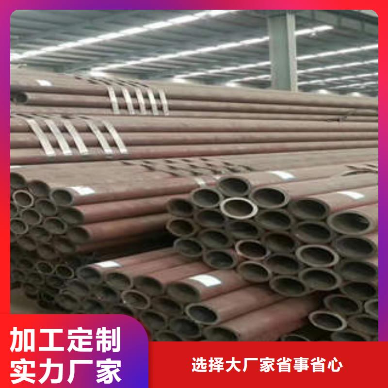 新兴35厚壁无缝管厂质量无忧