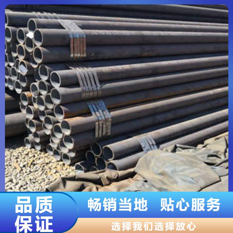 无缝钢管_不锈钢管真正让利给买家同城生产商