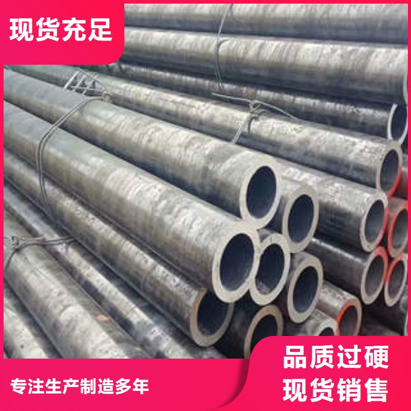 合金钢管20crmnTi无缝管产地直销源头厂家量大价优