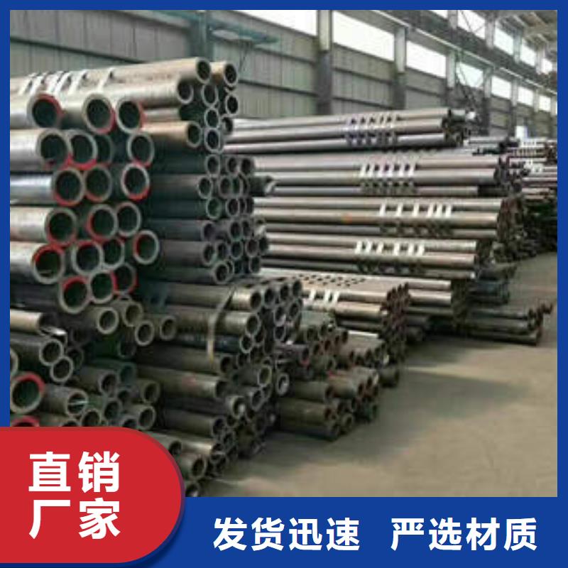 合金钢管无缝钢管供货及时厂家售后完善