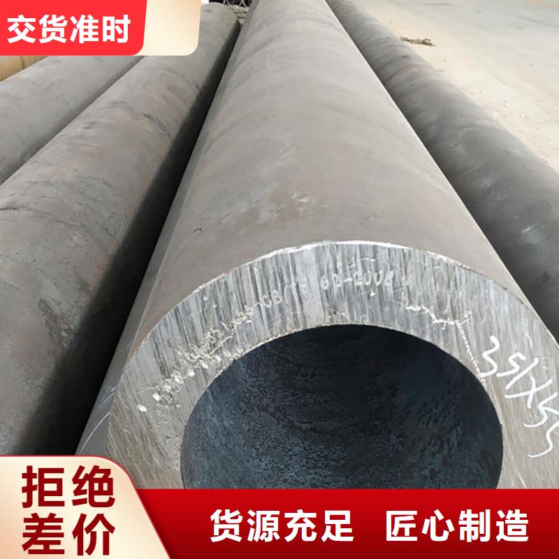 20#8163碳素钢管20G5310高压无缝钢管口径12ce1movg合金钢管5310行业优选
