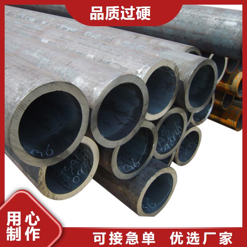 天钢建筑建材管材无缝钢管适用范围广买的放心安兴用的舒心