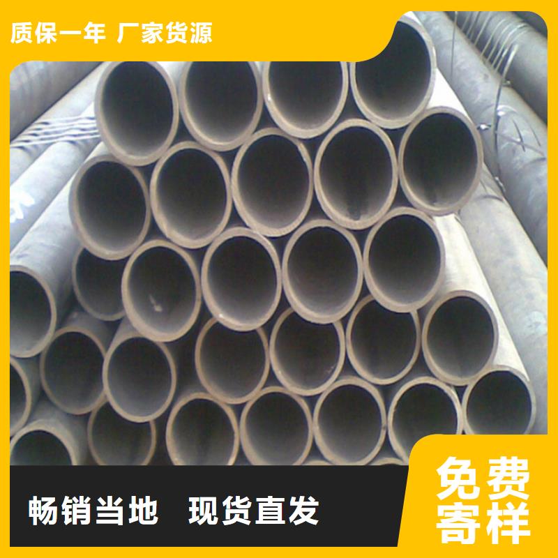 天钢建筑建材管材,不锈钢管一件也发货本地生产商