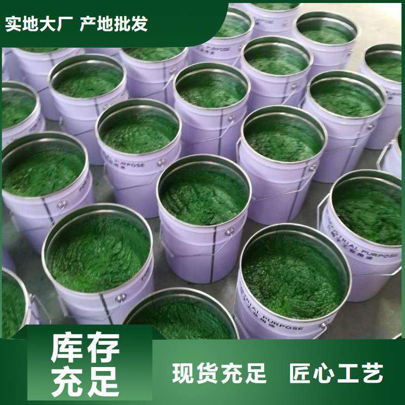 玻璃鳞片胶泥双组份环氧煤沥青漆实力雄厚品质保障同城供应商