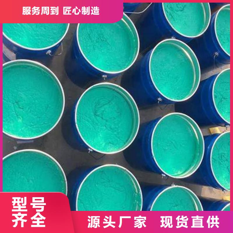 玻璃鳞片胶泥【渗透结晶防水涂料】多年实力厂家厂家经验丰富