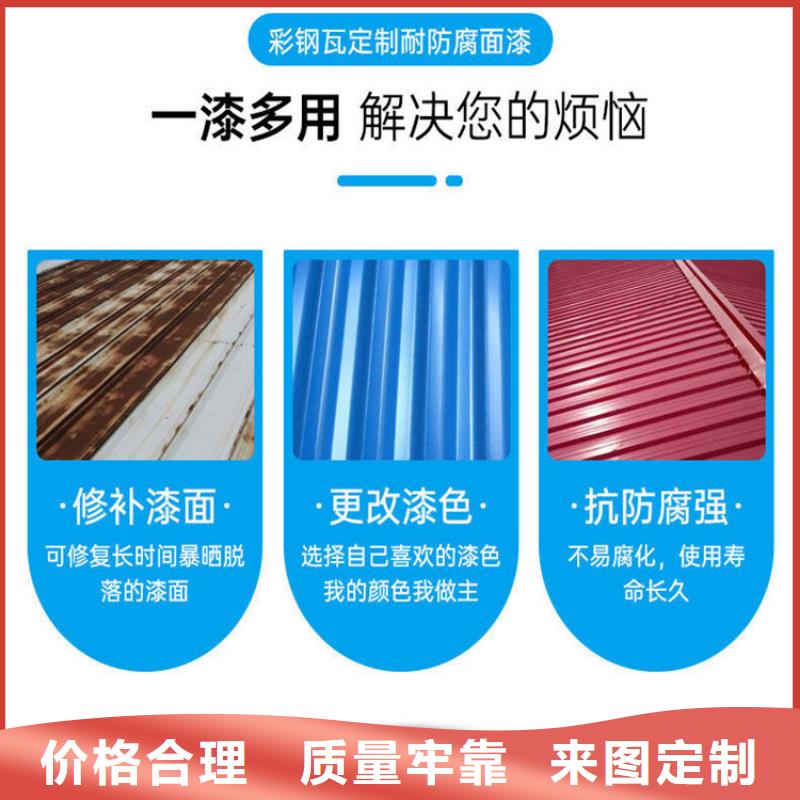环氧煤沥青漆【环氧玻璃鳞片胶泥】多年行业积累同城供应商