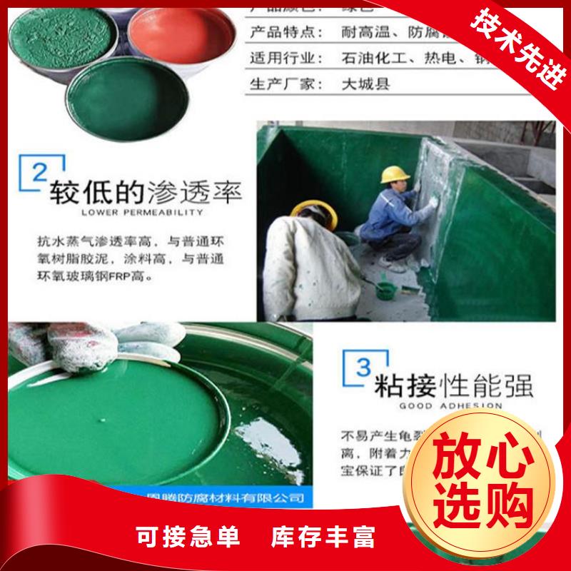 管道鳞片涂料厂家供应厂家经验丰富
