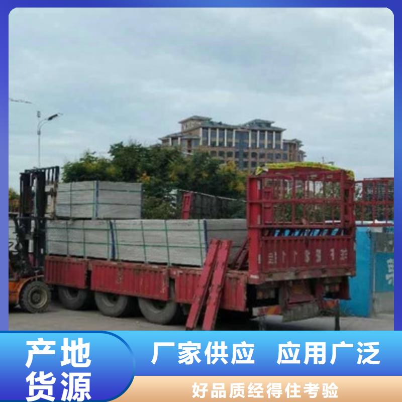 轻质隔墙板好产品价格低本地经销商