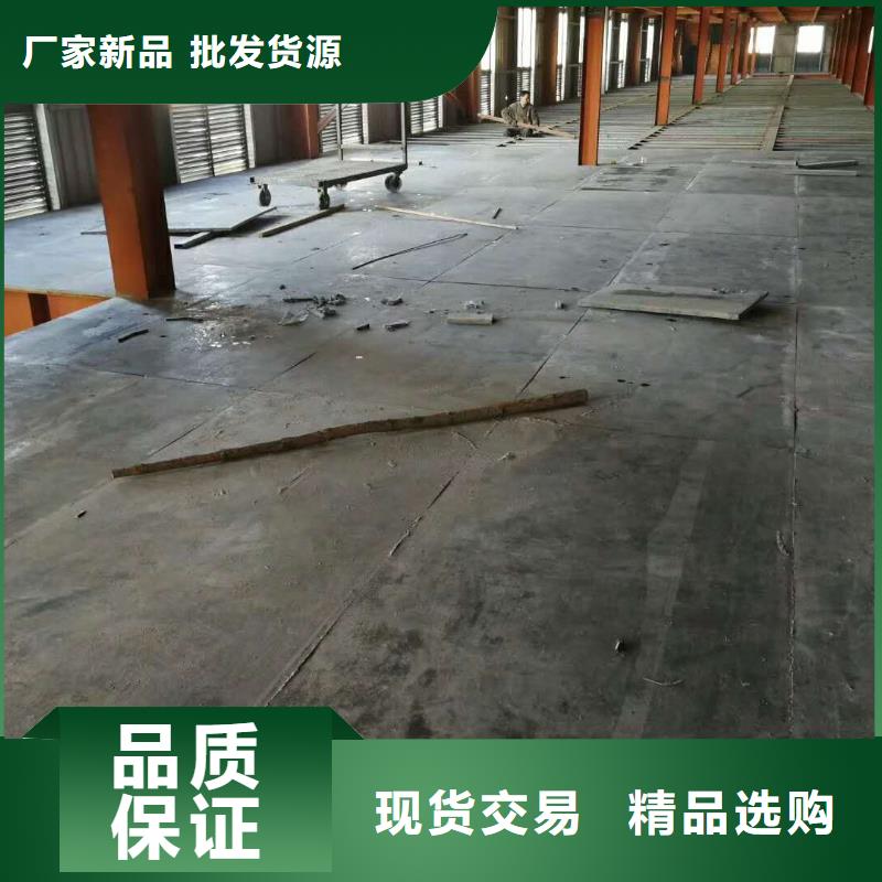 楼层板轻质隔墙板助您降低采购成本供应商