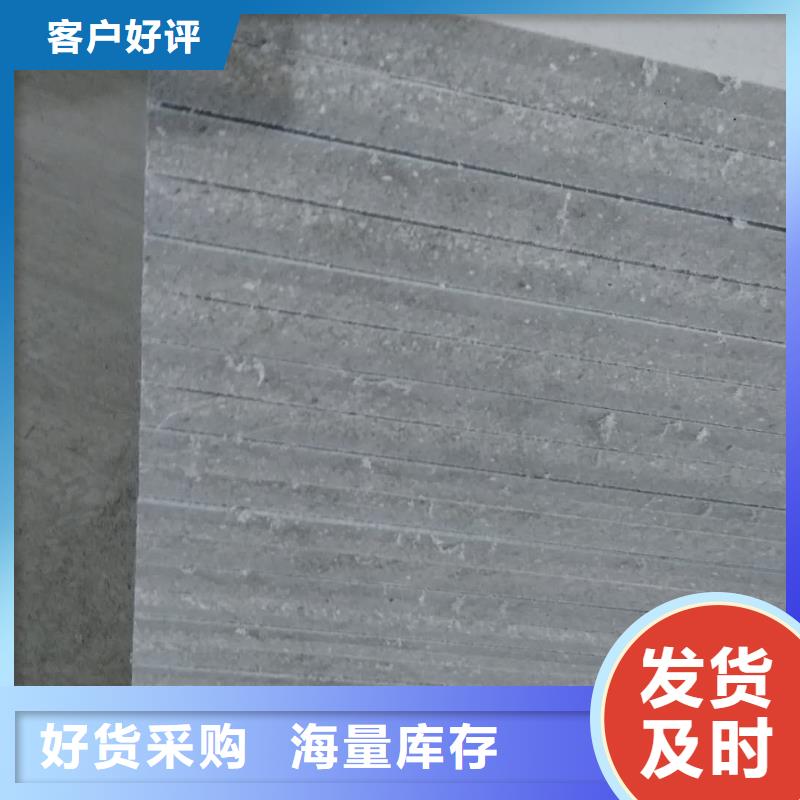 纤维水泥压力板厂家品质细节处更用心高质量高信誉