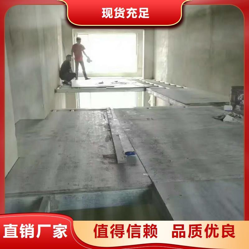 楼层板【loft复式阁楼板】厂家案例本地生产商