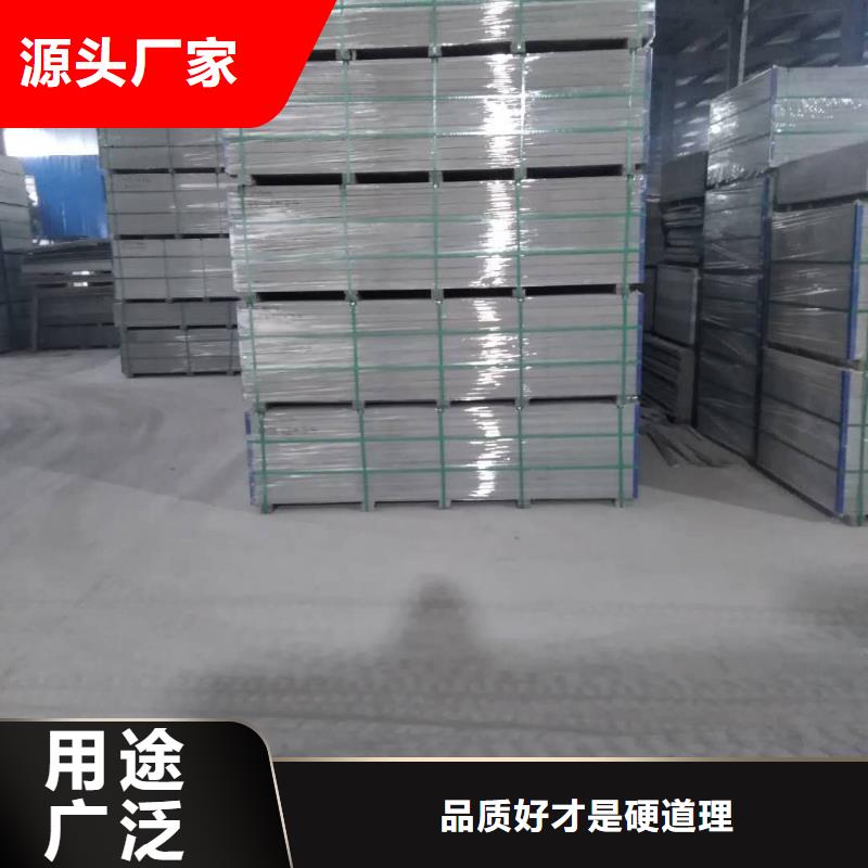 楼层板轻质隔墙板畅销本地源头厂家经验丰富