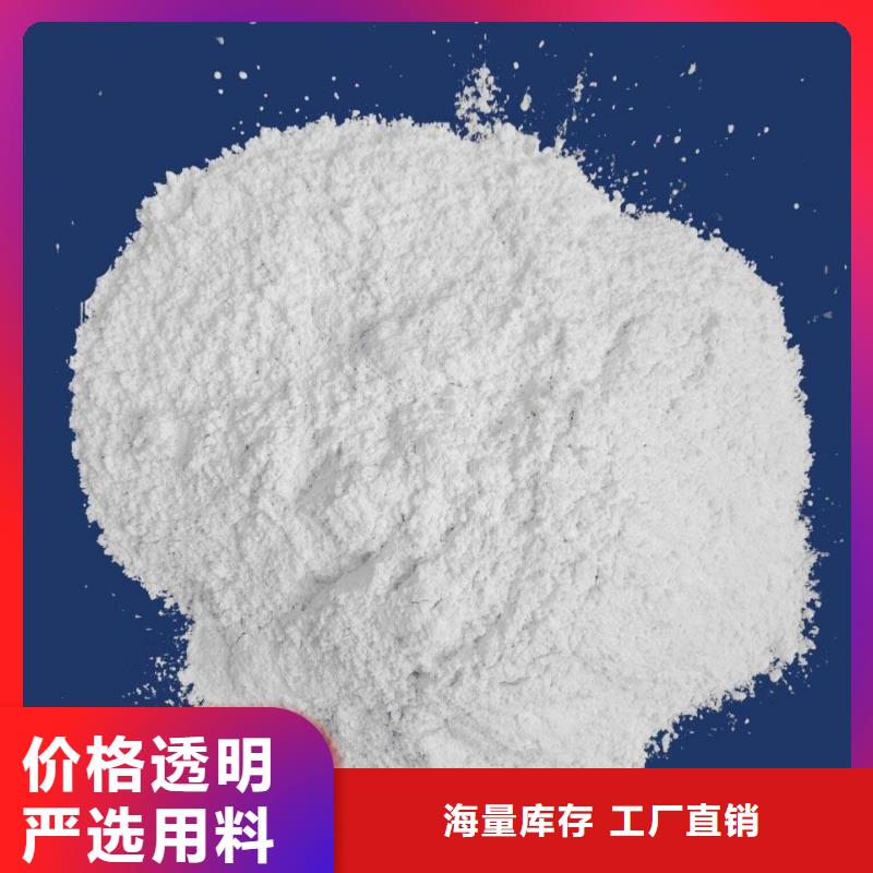 干法钙基脱硫剂厂家直销-天翔新型建材有限公司品质优选