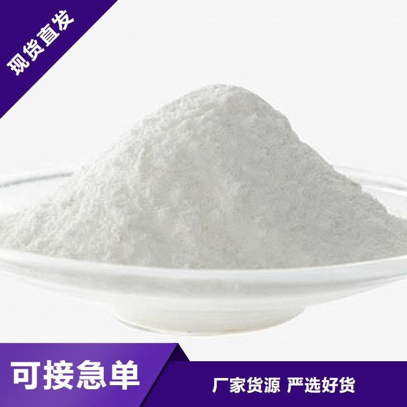 质量优的高活性氢氧化钙供应商本地服务商