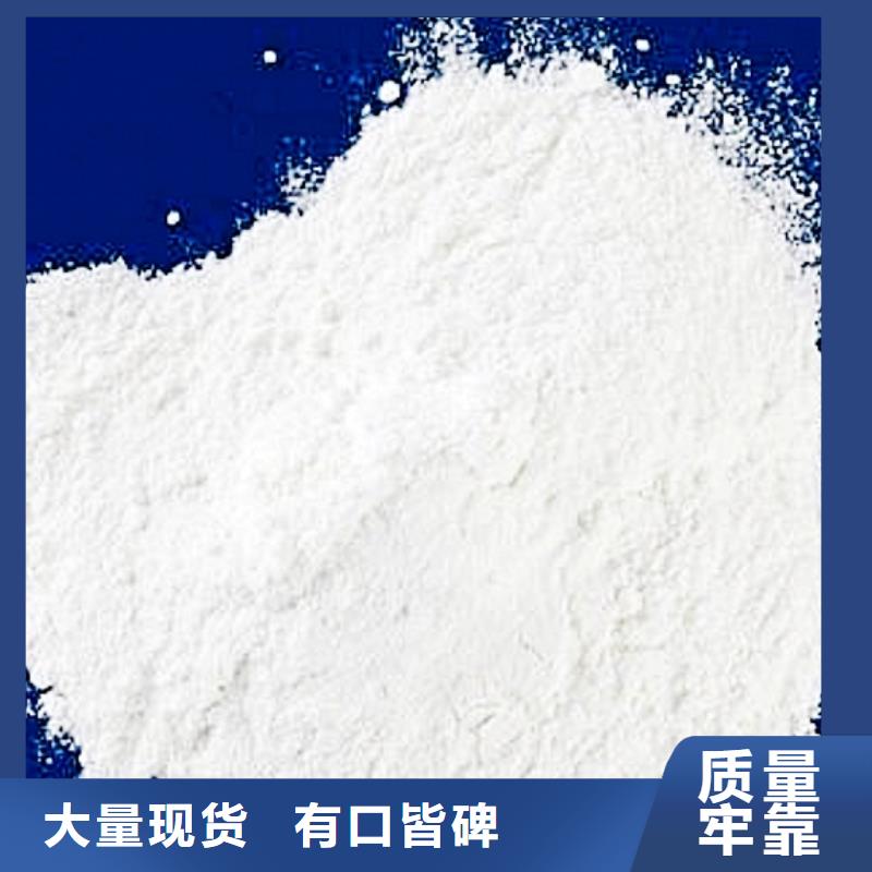 发货及时的高活性钙基干粉脱硫剂厂家质检合格出厂