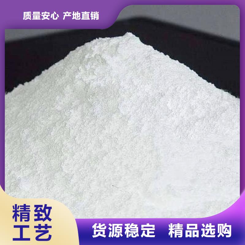 氢氧化钙厂家行情报价颜色尺寸款式定制
