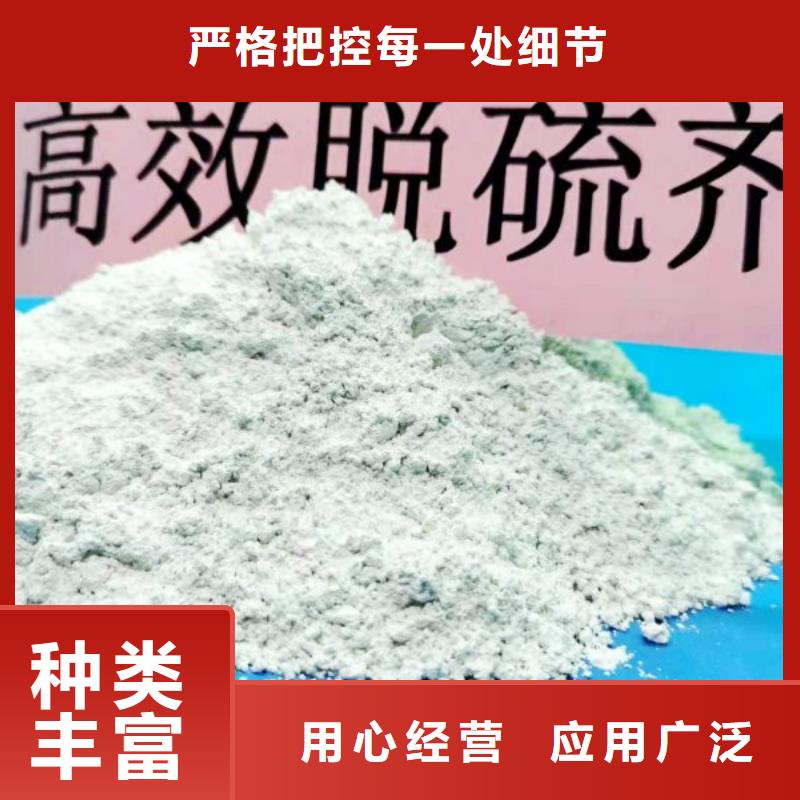 新型脱硫剂使用无忧现货采购