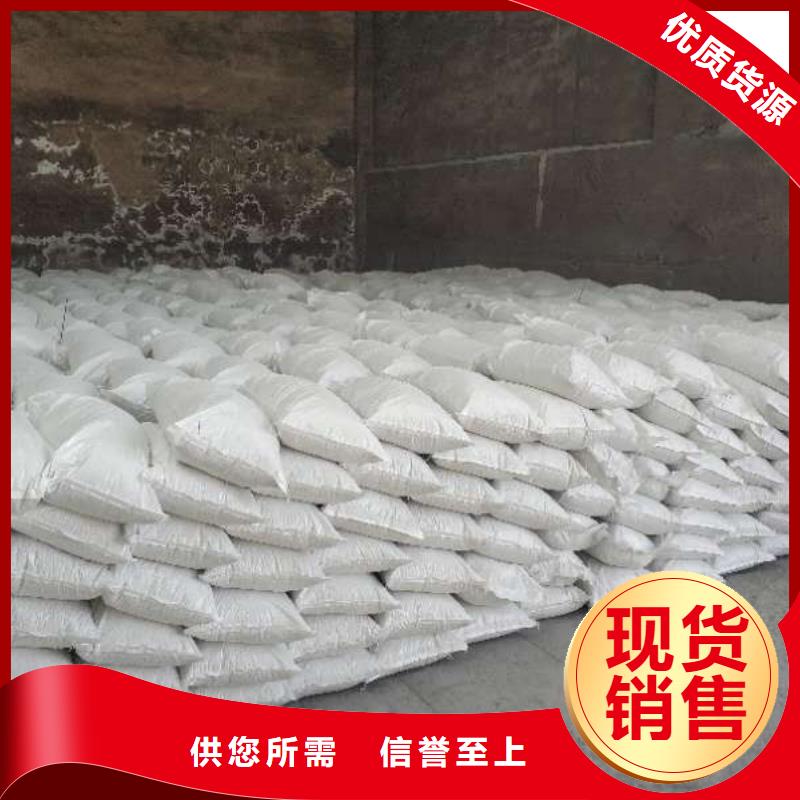 高活性氢氧化钙本地货源