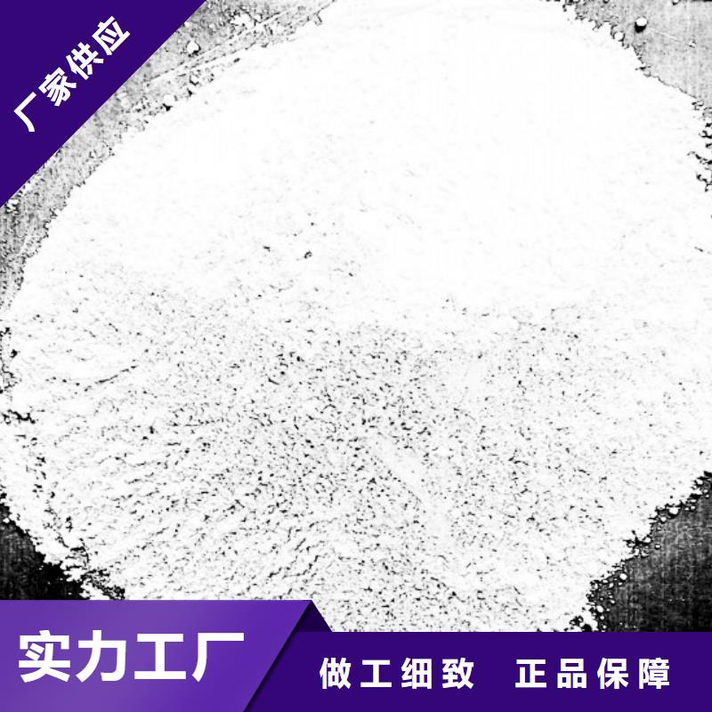 高比表氢氧化钙厂家_高比表氢氧化钙价格有优势