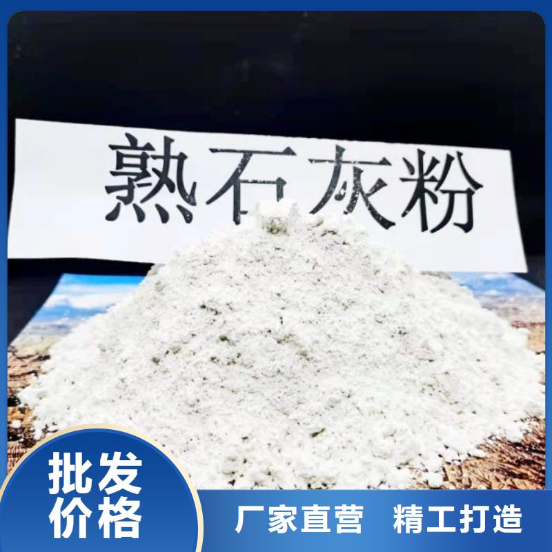 氢氧化钙-白灰块质优价廉本地货源