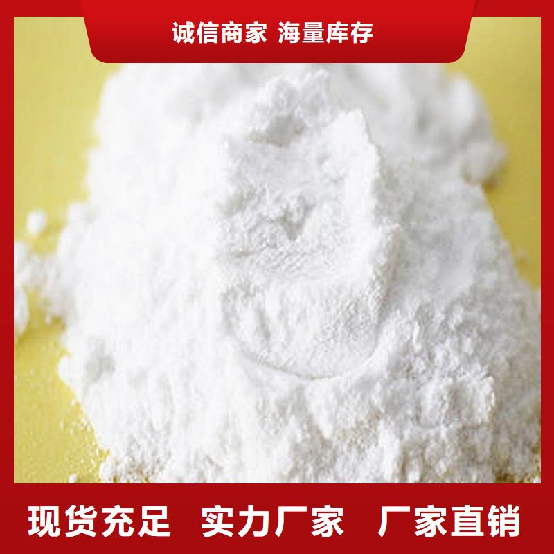 口碑好的氢氧化钙厂家生产厂家设备齐全支持定制