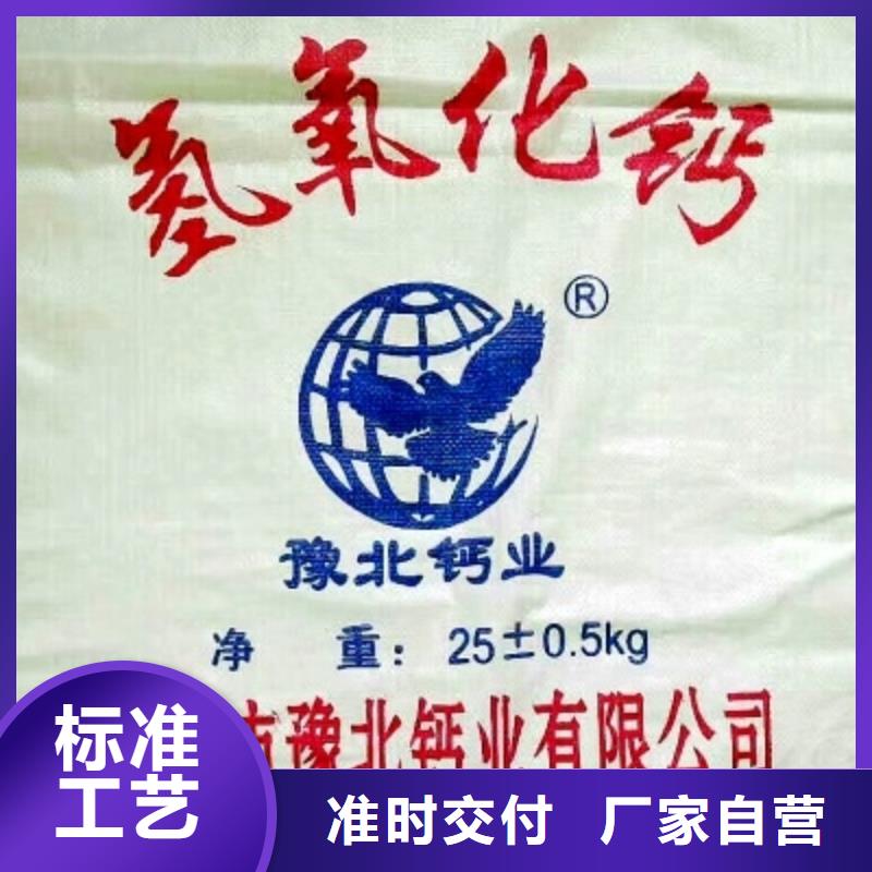 高比表氢氧化钙工厂源厂供货