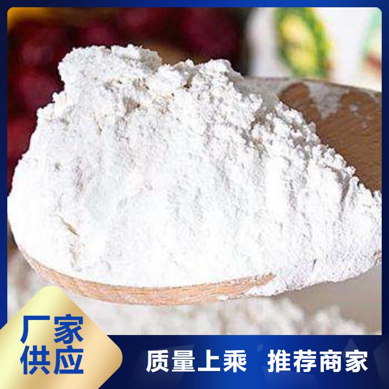 氢氧化钙脱硫剂正规厂家发货迅速